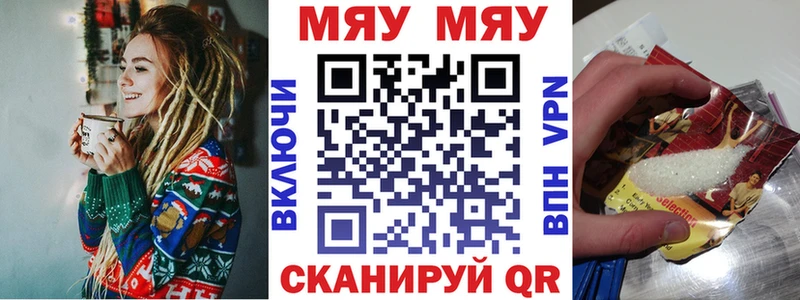 Как найти закладки Новосокольники МАРИХУАНА  блэк спрут как зайти  ГАШИШ  Меф 
