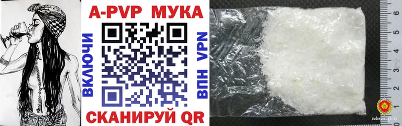 Alfa_PVP СК  купить  сайты  сайты даркнета как зайти  Новосокольники 