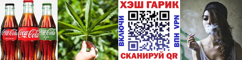 где можно купить   ссылка на мегу tor  Еда ТГК конопля  Новосокольники 