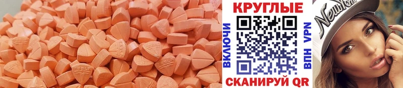 как найти наркотики  Новосокольники  Ecstasy таблы 