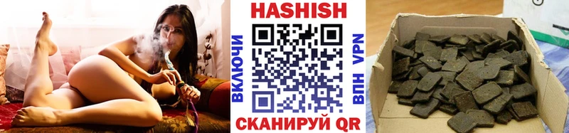 где найти   Новосокольники  это телеграм  ГАШ hashish 