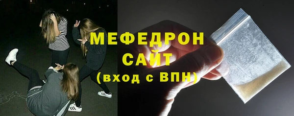 соль ск Богородск