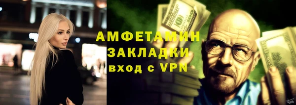 мяу мяу кристалл Богородицк
