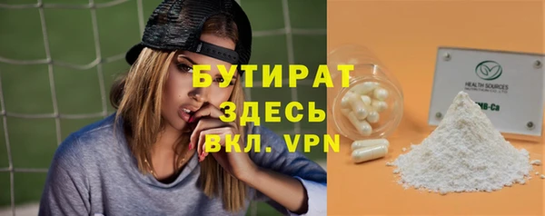 тгк Богданович