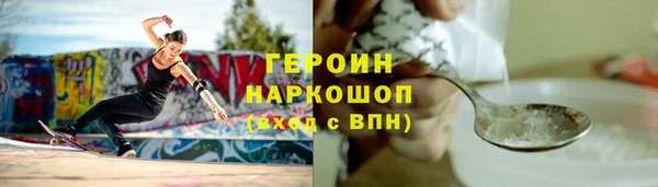 соль ск Богородск