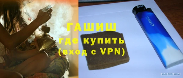 соль ск Богородск