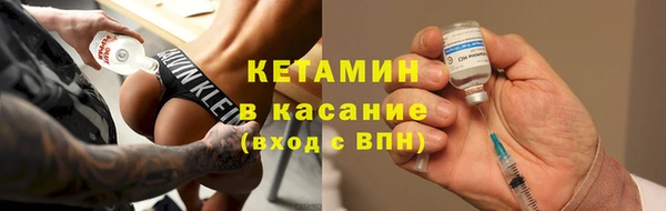 соль ск Богородск