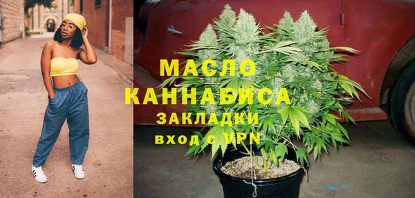 мяу мяу кристалл Богородицк