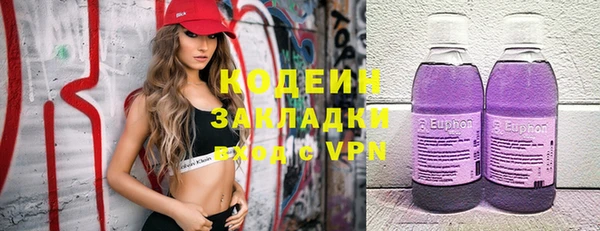 мяу мяу кристалл Богородицк