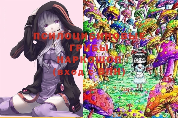 мяу мяу кристалл Богородицк