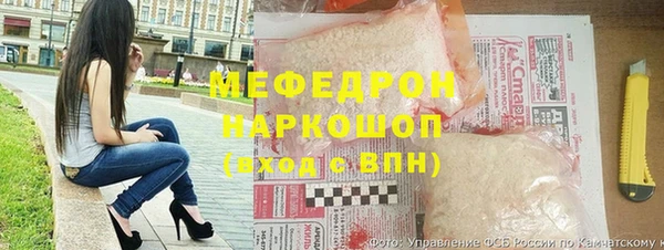 соль ск Богородск