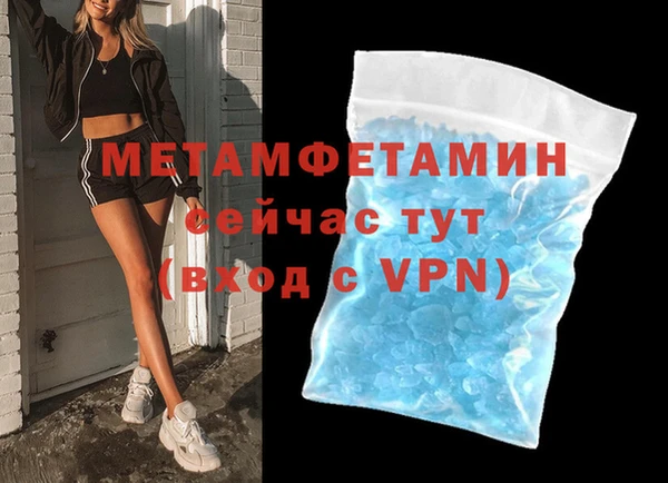 соль ск Богородск