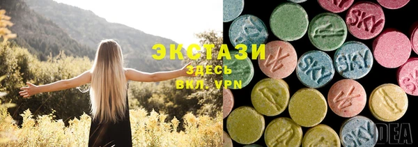 мяу мяу кристалл Богородицк