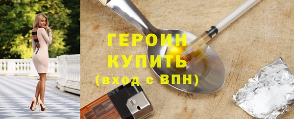 мяу мяу кристалл Богородицк