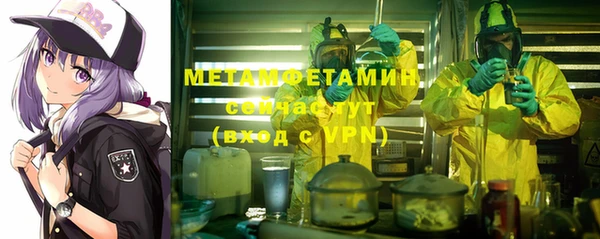 мяу мяу кристалл Богородицк