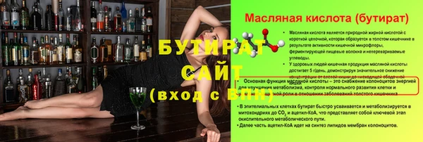 тгк Богданович