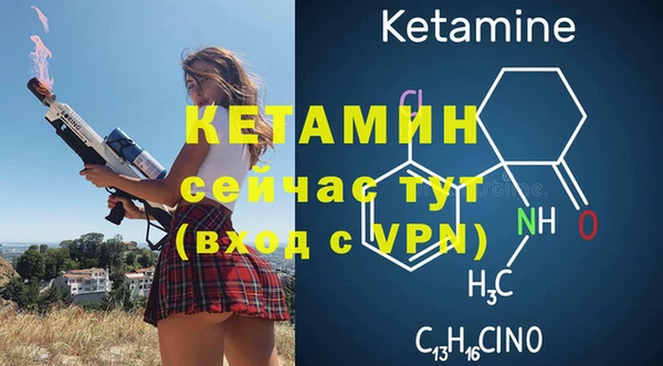 мяу мяу кристалл Богородицк
