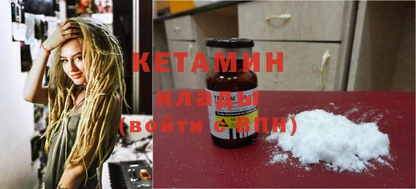 мяу мяу кристалл Богородицк