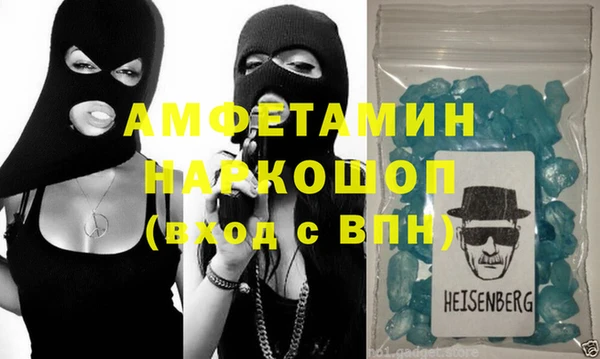 мяу мяу кристалл Богородицк