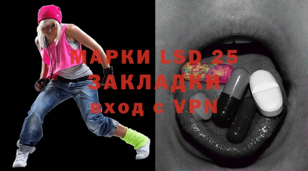 мяу мяу кристалл Богородицк