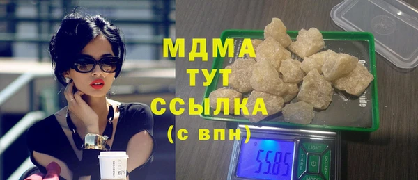 соль ск Богородск