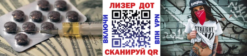 ЛСД экстази ecstasy  Новосокольники 