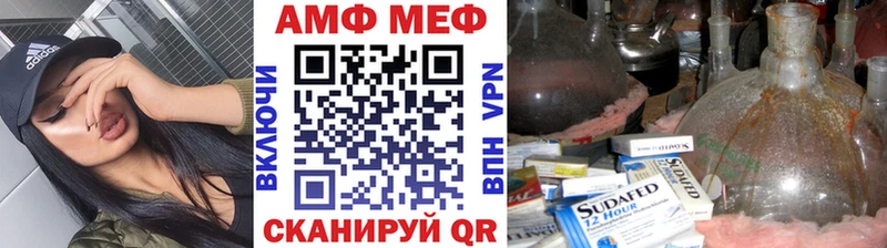 Первитин винт  Новосокольники 