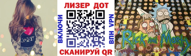 МЕГА ONION  Новосокольники  Марки N-bome 1500мкг 