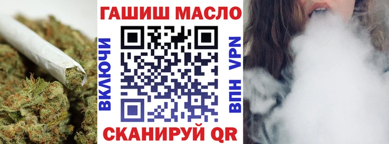 ТГК вейп с тгк darknet какой сайт Новосокольники